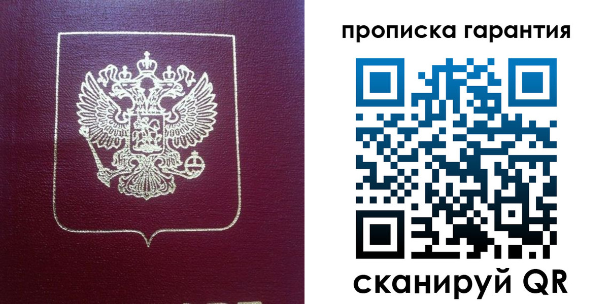 регистрация для школы в Курчалом