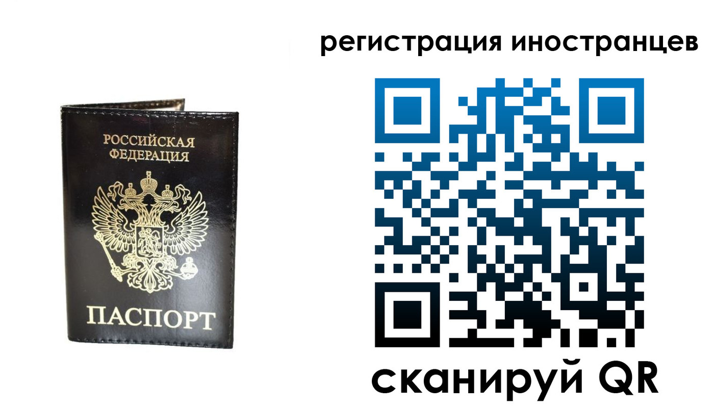 прописка гарантия в Курчалом
